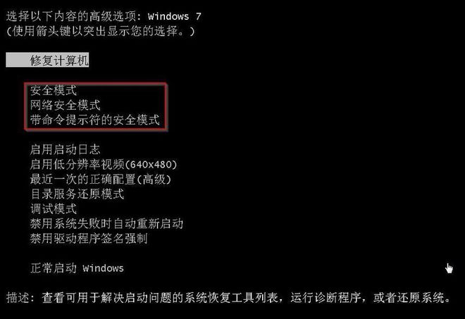 电脑屏幕不亮是什么原因？显示器不亮但主机正在运行简单几招